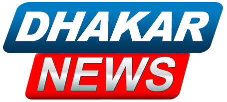 Dhakar News